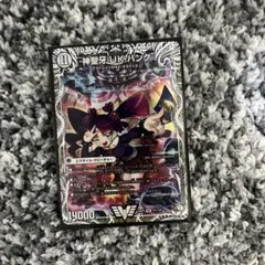2026年最新】ウルトラナイトパンクの人気アイテム - メルカリ