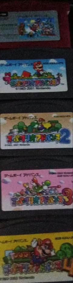 スーパーマリオアドバンス　1.2.3.4 スーパーマリオブラザーズ　5本セット