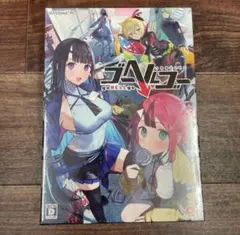 ゴーヘルゴー つきおとしてこ 初回版　ゲーム　パソコンゲームソフト