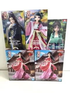【386】薬屋のひとりごと フィギュア7個 猫猫 壬氏 まとめ売りブレイクタイム 386】薬屋のひとりごと フィギュア7個 猫猫 壬氏 まとめ売りブレイク