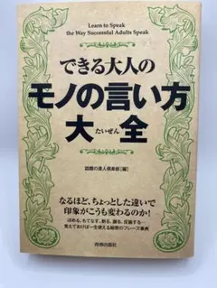 Item thumbnail for item 7f63bfae-79d7-4f0a-9e1c-fe2a73194df9