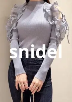 スナイデル　snidel◾️ フリーツフリルドッキングニット