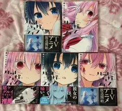 ハッピーシュガーライフ1〜10巻セット