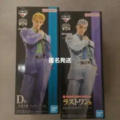 ジョジョの奇妙な冒険 一番くじ 吉良吉影 フィギュア D賞 川尻浩作ラストワン