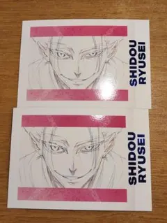 2025年最新】士道龍聖 ブルーロック展の人気アイテム - メルカリ