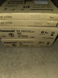 ここたろう様専用