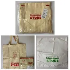 どこでもいっしょ エプロン バッグセット　ショッパーつき　未使用 当時物