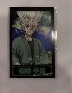 Dr.STONE 千空 推しくじ 特典
