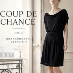 E新品　coup de chance ブラック　ワンピースのサムネイル