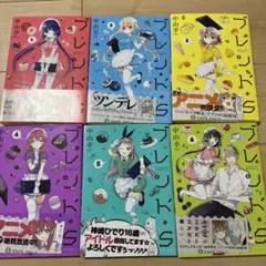 2025年最新】ブレンドs 漫画の人気アイテム - メルカリ