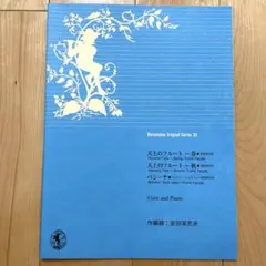 Item thumbnail for item a8c95d24-9586-4082-bcb6-09926350de68