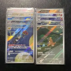 2025年最新】ポケモンカード arの人気アイテム - メルカリ