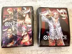 【新品未使用】リミテッドカードスリーブ　シャンクス　旧四皇　【ワンピースカード】