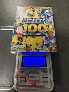 MEGA スタートデッキ100 バトルコレクション　110g