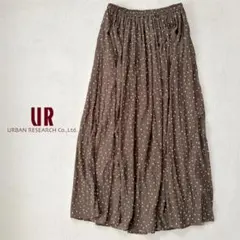 アーバンリサーチ 2WAYリバーシブルドット柄ロングフレアスカート 茶系 Fのサムネイル
