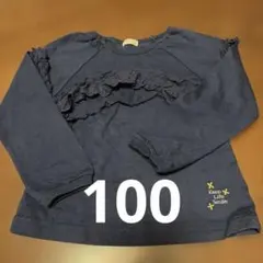 ネイビー フリル付き 長袖カットソー　ラグマート　100サイズ