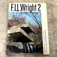 希少本(used)現代建築家シリーズ フランク・ロイド・ライト(第2段)貴重のサムネイル