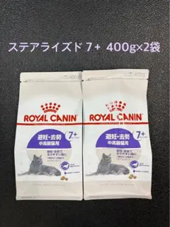 2026年最新】ロイヤルカナンミニステアライズド8kgの人気アイテム