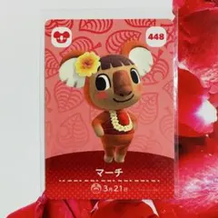 どうぶつの森 アミーボカード マーチ