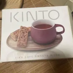 cafe Kitsune × KINTO ウォーターボトル - メルカリ
