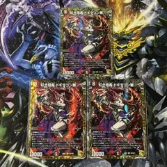 優勝構築3種セット】メガドリュウズex＆メガダークライex＆ばけがくれ