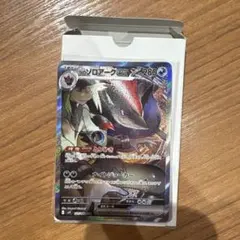 Nのゾロアークex SAR SV9 バトルパートナーズ 127/100