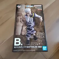 ハンターハンター　一番くじ　B賞　ゼノゾルディック