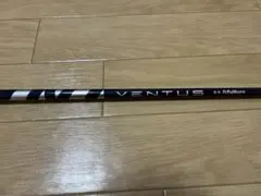 2026年最新】ベンタスブラック 5s pingの人気アイテム - メルカリ