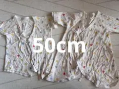 【美品】ミキハウス　ピュアベール　肌着2枚セット