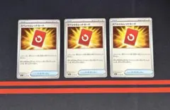 スペシャルレッドカード 072/083