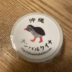 Item thumbnail for item 13ead446-a7f5-428a-a42b-edaa8b6c4bba