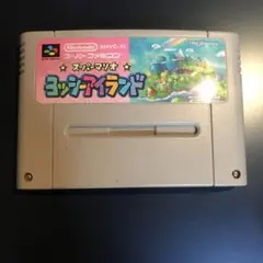 スーパーマリオ ヨッシーアイランド