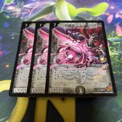 メルカリ便 邪眼皇ロマノフ1世 プロモ 初期枠 旧枠 邪眼皇ロマノフⅠ世