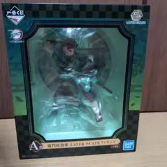 鬼滅の刃　竈門炭治郎他　LAYER SCAPE フィギュア セット Amazon.co.jp: バンプレスト 一番くじ 鬼滅の刃 ～鬼殺の志～ A
