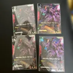 ガンダムカード　クスィーガンダム（フライト・フォーム）　パラレル