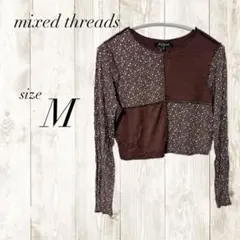 mixed threads 長袖 M ブラウン パッチワーク 花柄