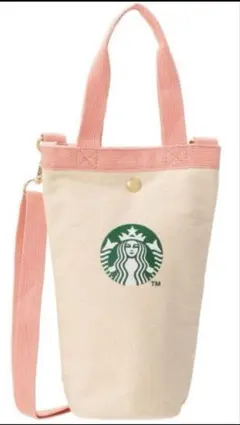 【新品未使用】スターバックス　ボトルショルダーバック