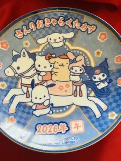 ハローキティ 2001年クリスマス皿 - メルカリ