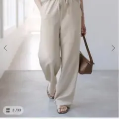 Spick & Span ダブルクロスイージーパンツ