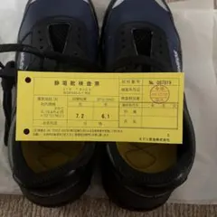 2026年最新】Eneos 靴の人気アイテム - メルカリ