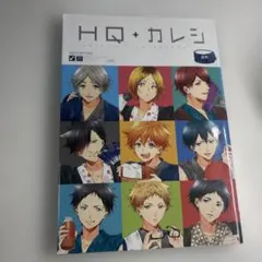 2026年最新】hq カレシ 温泉の人気アイテム - メルカリ