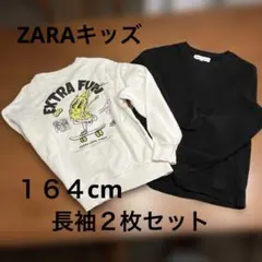 ZARAキッズ 長袖　黒カットソー／白プリントトレーナーセット