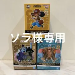 【新品未開封】ワンピース　クマコレ　熊本　フィギュア　第二弾　ブルックのサムネイル