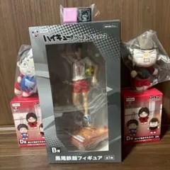 フリュー　ハイキュー!! グッズコレクション2 B賞　黒尾　D賞　F賞　セットのサムネイル