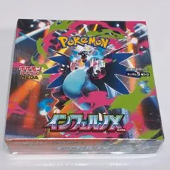 ポケモンカード インフェルノX 1BOX 新品未開封シュリンク付き