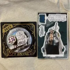 ワンピース スモーカー バースデイ缶バッジ&アクスタ kirat 2023