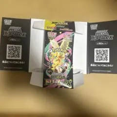 ポケモンカード メガドリームex MEGA 空箱 ペリペリ付き - メルカリ