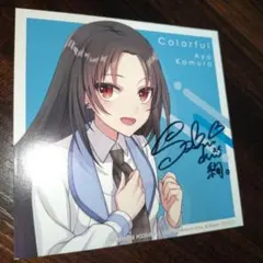 CUE!キューAiRBLUEダイアローグDIALOGUE+松田彩希 直筆サイン