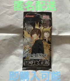 デスノート　トレーディングカード　未開封10パック デスノート トレーディングカード 特別版 未開封 - メルカリ