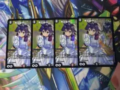 帝王坂むむ♾<はずかしい> 4枚